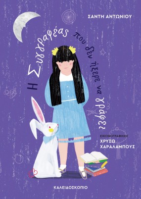 ΙΔΙΑ ΕΧΟΥΜΕ ΜΑΜΑ