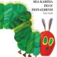 ΜΙΑ ΚΑΜΠΙΑ ΠΟΛΥ ΠΕΙΝΑΣΜΕΝΗ (BOARD BOOK)